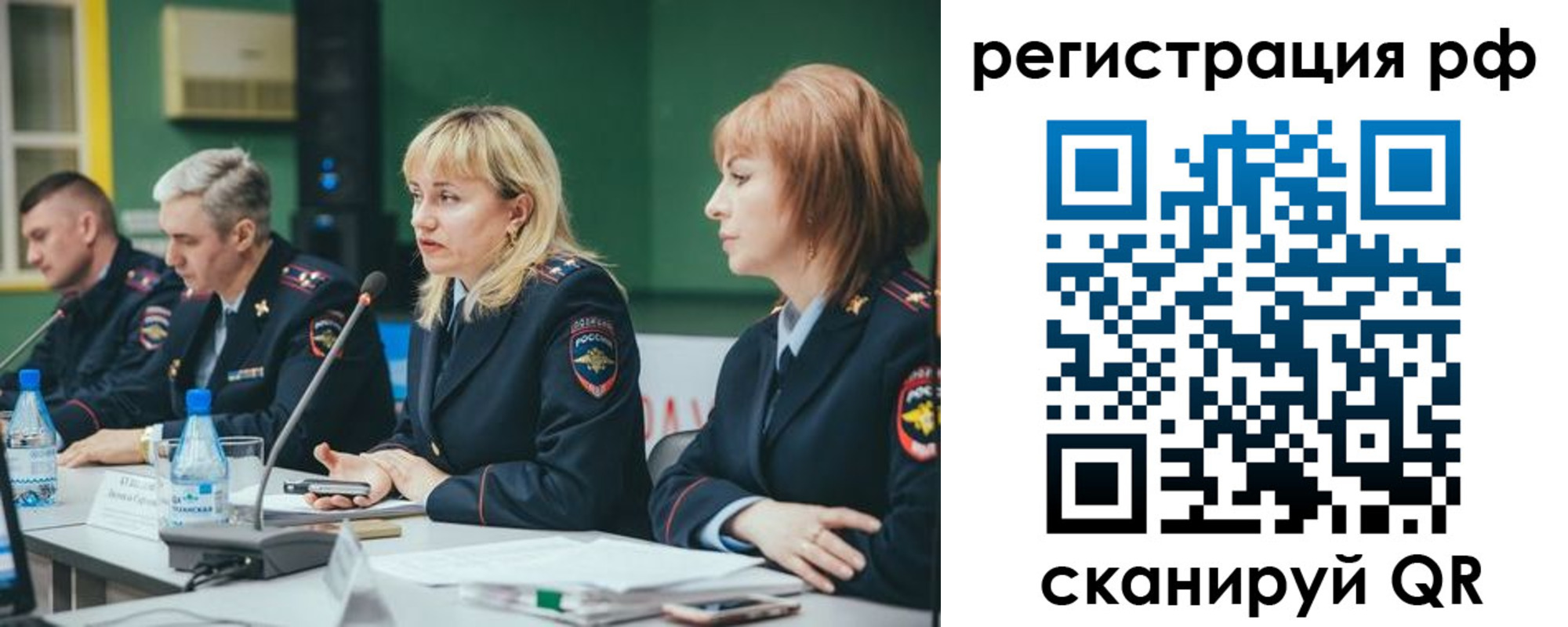 прописка законно в Алагире