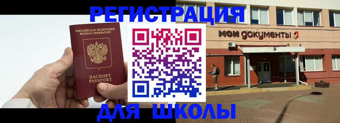 форма 3 в Алагире