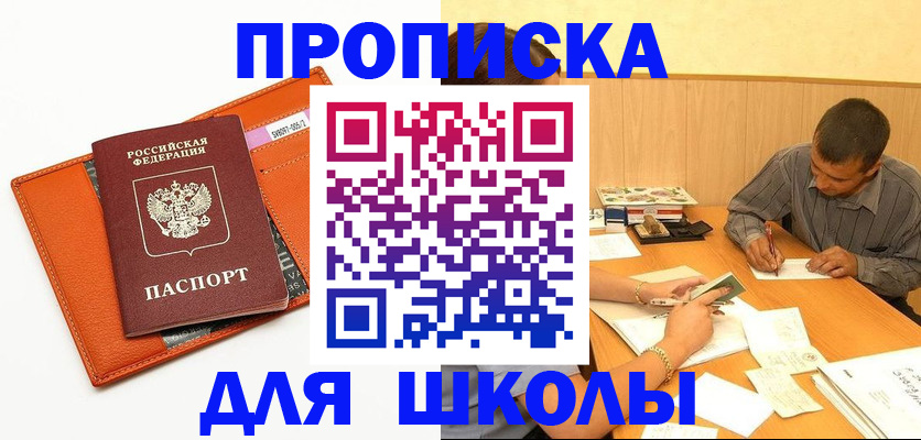 форма 3 в Алагире